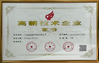 চীন Sinuo Testing Equipment Co. , Limited সার্টিফিকেশন