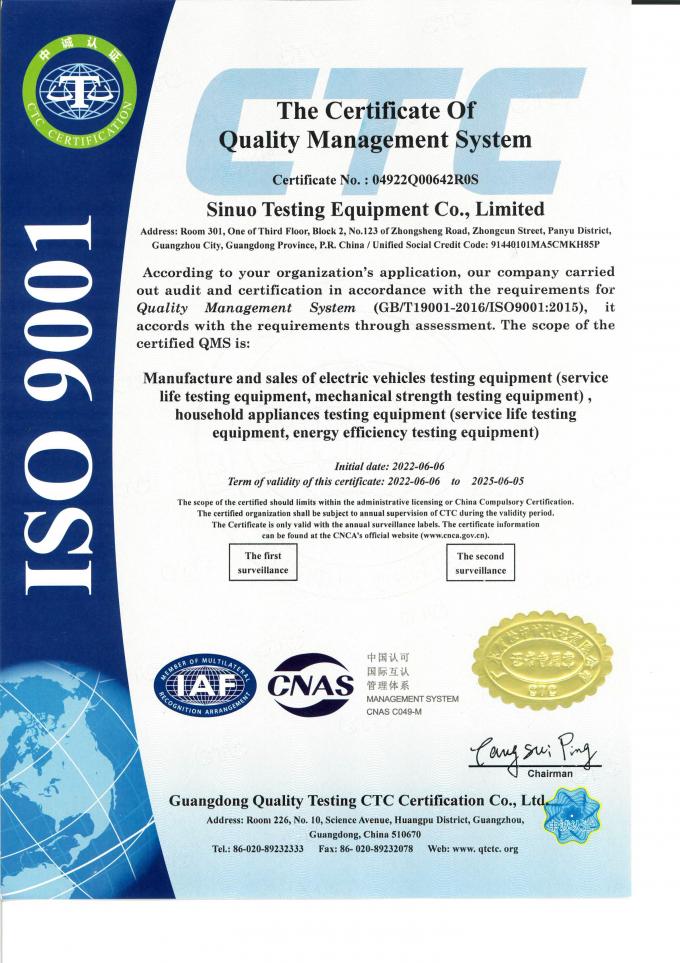 Sinuo Testing Equipment Co. , Limited মান নিয়ন্ত্রণ 0
